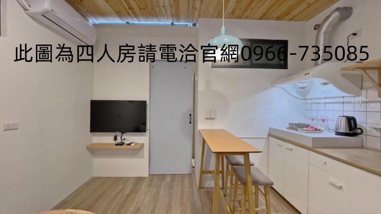 See U Tainan Apartment Yongkang Eksteriør billede